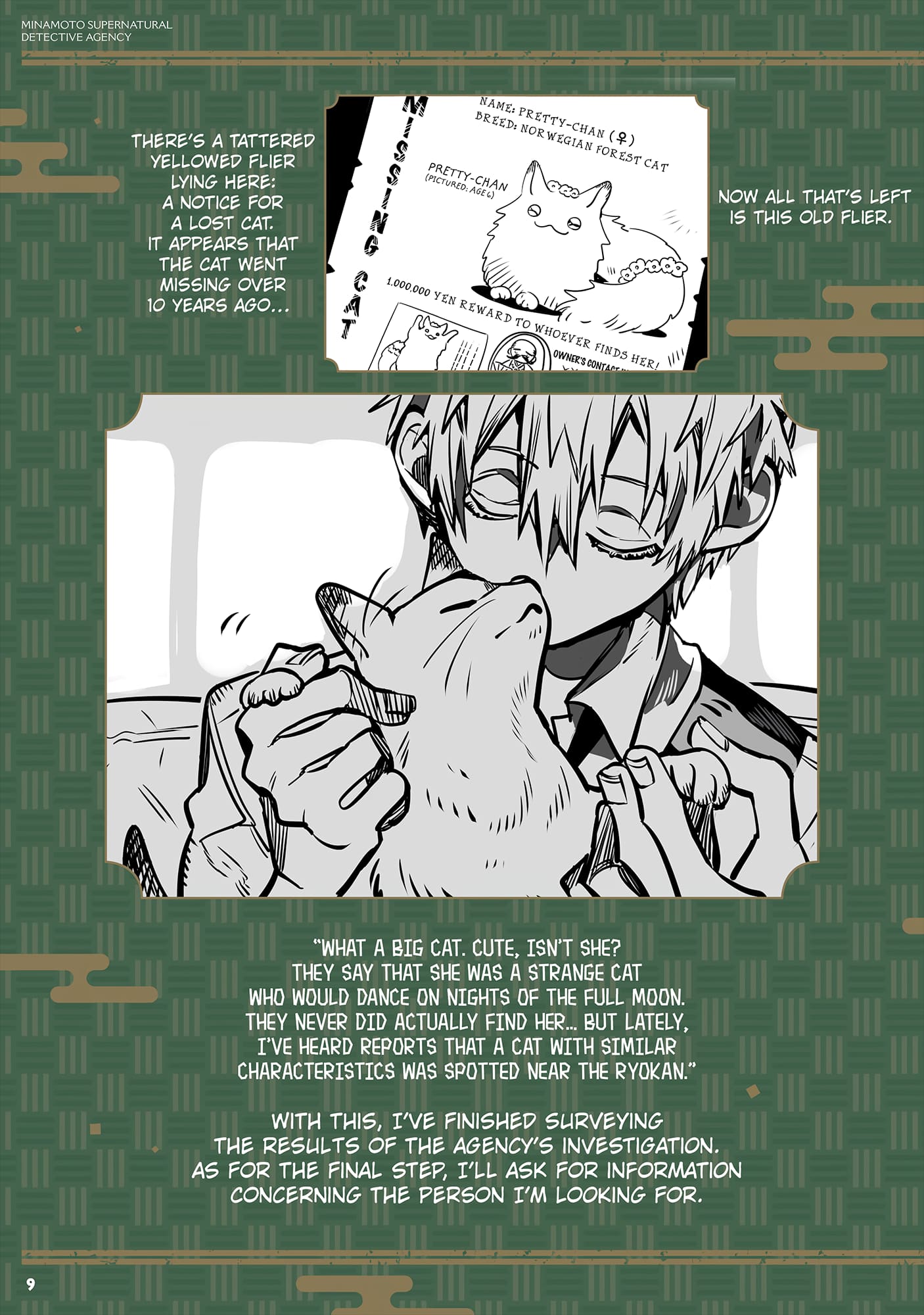 Toilet Bound Hanako Kun, Chapter 102.6 image 11